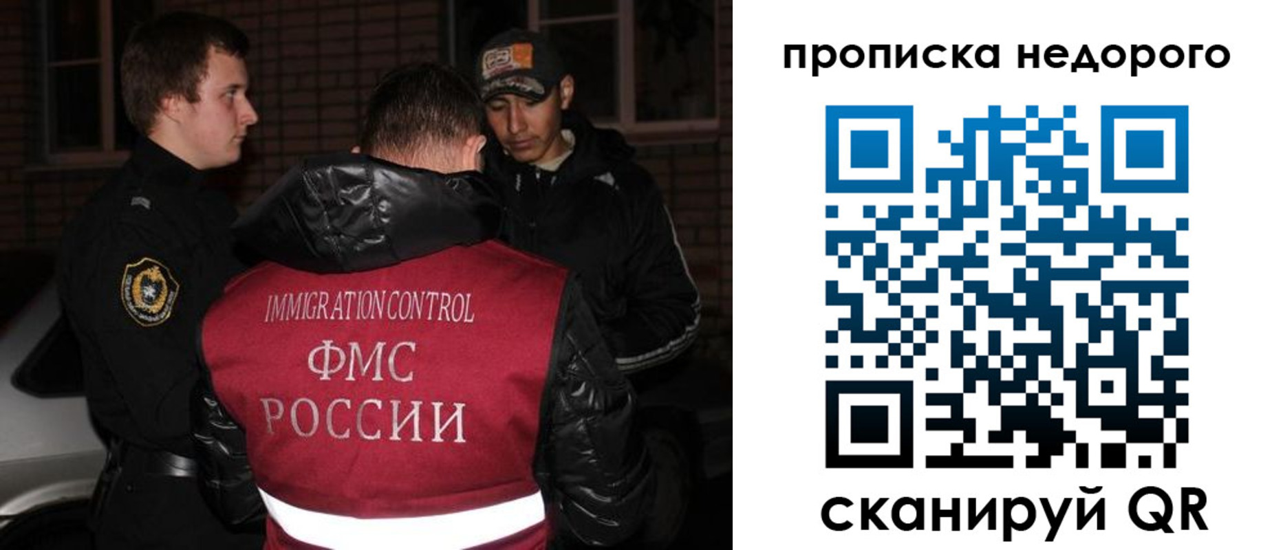 временная регистрация поиск в Волгограде