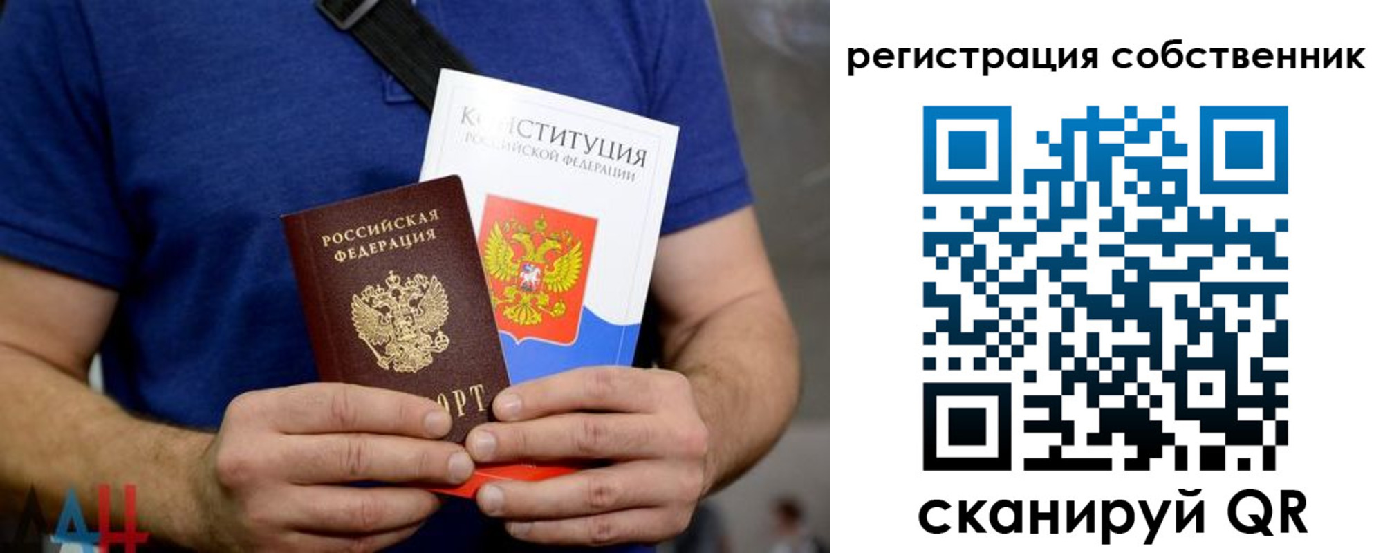 временная регистрация адрес в Волгограде