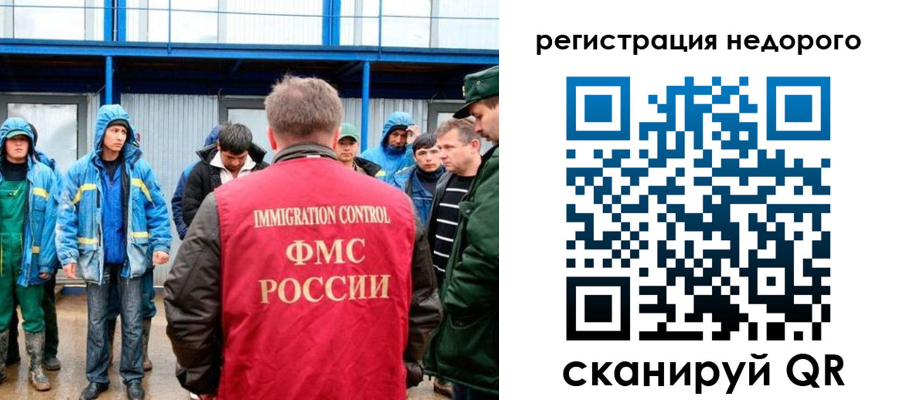 прописка для кредита в Волгограде