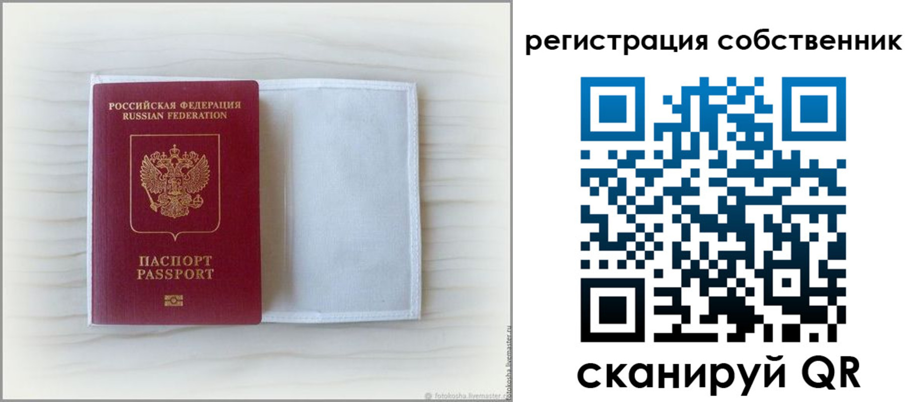 прописка иностранных граждан в Волгограде